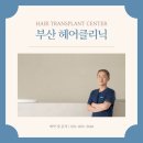 부산미래아이에프씨의원 | 부산모발이식잘하는곳 미래까지 계산된 설계