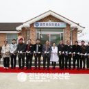 금호보건진료소 이미지