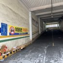 파크골프장[별내-6] 이미지