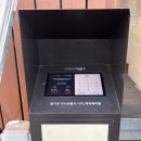 용산-217 | [용산/삼각지] 웨이팅있는 검증된 맛집 용산 흑백 요리사 죠죠 용산점(JYOJYO) 후기