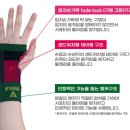 287 | 반테린 손목보호대 구매전 사이즈 장단점 솔직 후기 287개 분석