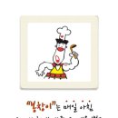 봉창이 해물 샤브샤브칼국수 이미지