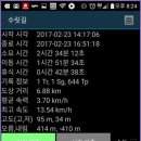 반월호수길 이미지