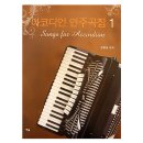 아코디언 이미지