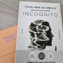 수인카 | 바비 수인의 블로그 다시 시작합니다!