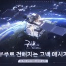 웰러브