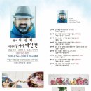 나비공원 네이버블로그
