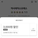 까사데일 이미지