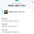 제줏간의정부역점