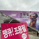 친오빠노래클럽 이미지