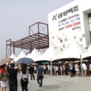 세종 아파트 버스정류장 이미지