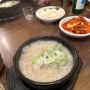 이조순대국 이미지