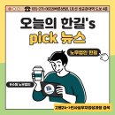 공공노조 대구경북지역지부 경산환경지회 | [수원노무사][단독] 직업트라우마센터 설립 7년, 인력·예산은 ‘제자리걸음’-산재 트라우마 예방...