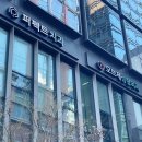 서울퍼펙트치과의원 이미지