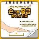 KB바이오 이미지