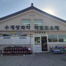 약초발효원