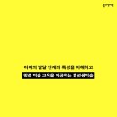 홍선생미술서초지사