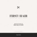 퍼스트샵 이미지