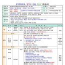 25년 단독진행11월 07일(금) ~ 11월 11일(화) 장가계“유리다리 / 원가계 / 천자산 /천문산(노쇼핑/노옵션)” 3박5일(OZ 이미지