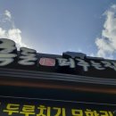 서귀포흑돈 이미지