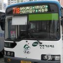 한성운수 노동조합 이미지