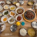 고모리야 이미지