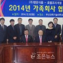 (주)행운식품 이미지