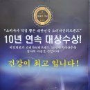 미건의료기(인천가정점) 이미지