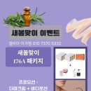 셀비아 - 부천시 원미구 | 셀비아