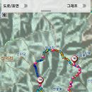 2026년10월25일(일요일) 주왕산 번개산행 이미지