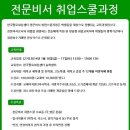 한국취업센터 이미지