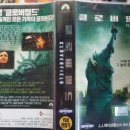클로버필드(CloverField) 이미지
