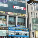 수완꾸러기치과의원