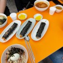 마음김밥