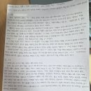 사이버 윤리와 법률 유아교육과 22636015 이주연 이미지