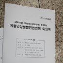 김해터미널쇼핑센터 이미지