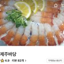 카페노연로117 | 겨울제주(1) - 📍제주공항근처 애월한림협재 맛집, 카페, 렌트카📍