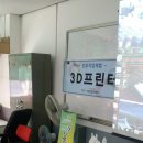 산북중학교 이미지