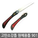 반도상사