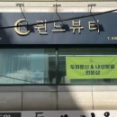 륀느네일