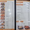 전설의짬뽕 | [전설의짬뽕] 묵동 짜장&amp;매운짬뽕 내돈내산 후기