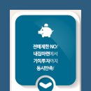 현곡농협하나로마트 이미지