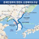 한반도 - 북구 | 한반도