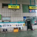 친절한주유소 이미지