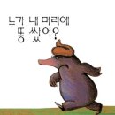 260301-260314 널 좋아하는 맘이 커졌어 진짜 커 막 공룡만 해