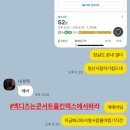 진경약국 | 계속된 외침이 언젠가 닿으면