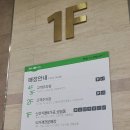 두쏠헤어창동하나로마트점