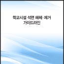 에이스인력개발