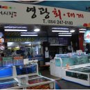 우리회대게