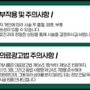 유로진비뇨의학과의원 이미지